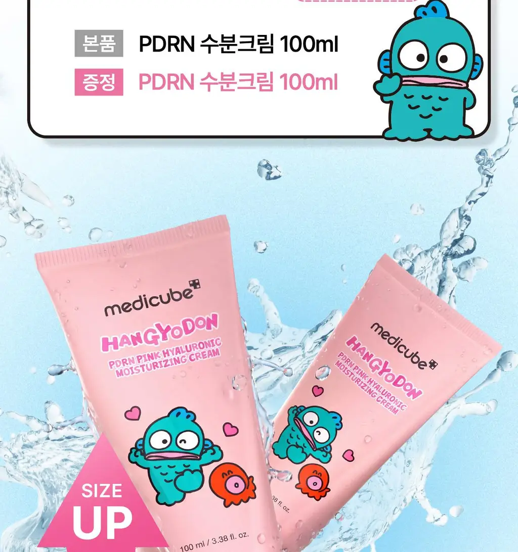[수분진정/화잘먹] 메디큐브 PDRN 핑크 히알루로닉 수분크림 100ml 더블기획 상세페이지 3